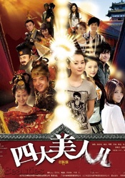 野女孩